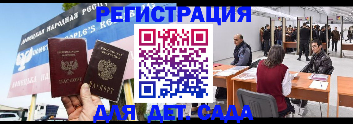 временная регистрация недорого в Троицке