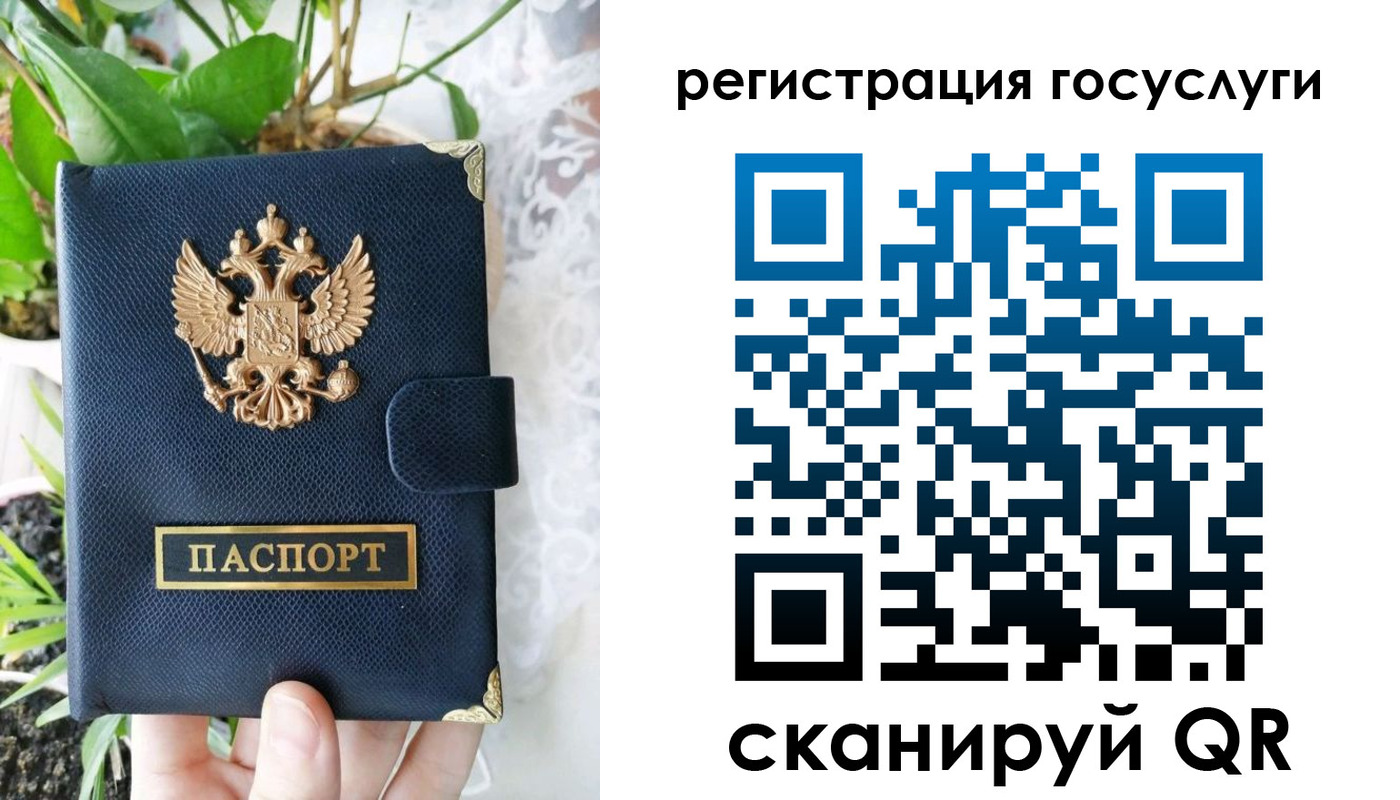 временная регистрация в квартире в Троицке